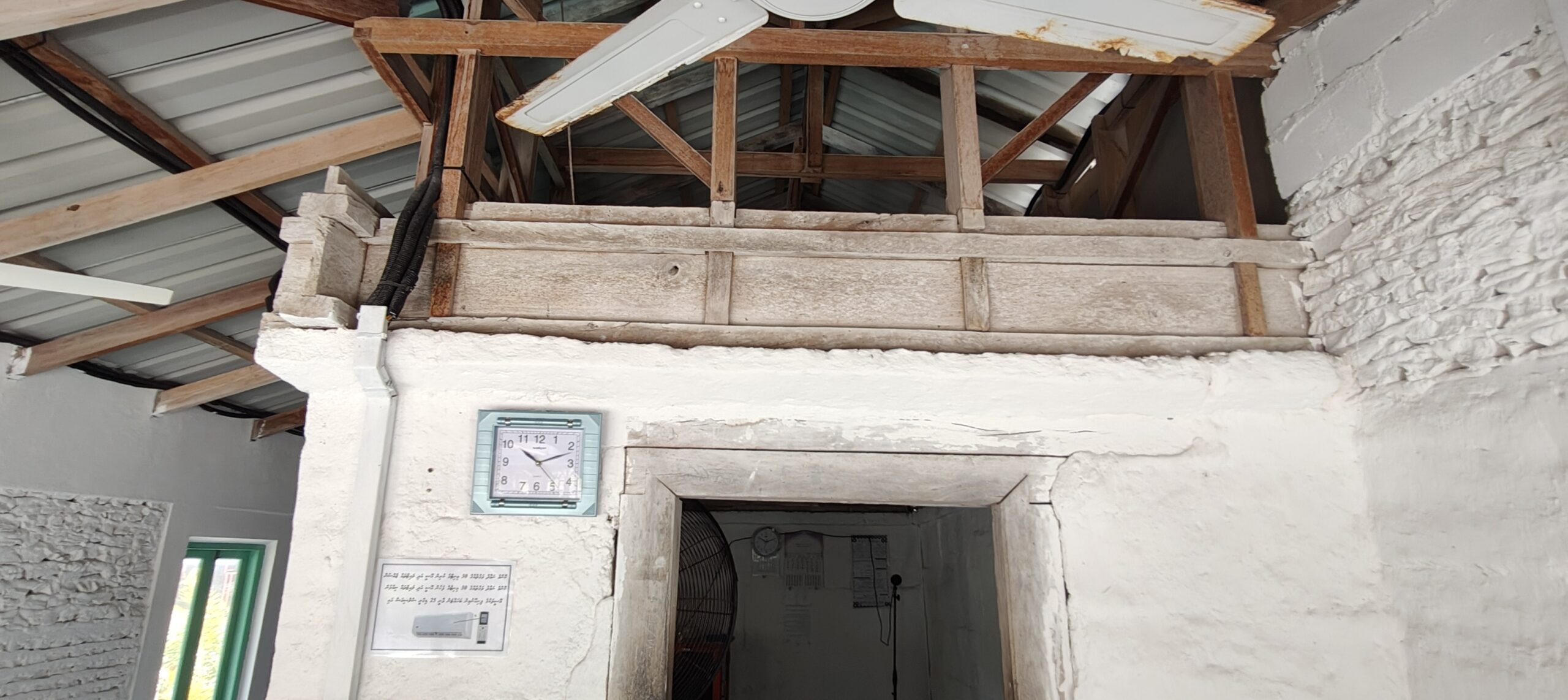View from the inside of the Fenda